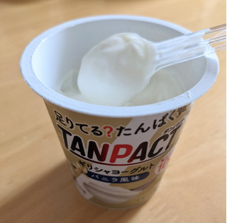 「明治 TANPACT ギリシャヨーグルト バニラ風味 カップ110g」のクチコミ画像 by まめぱんださん