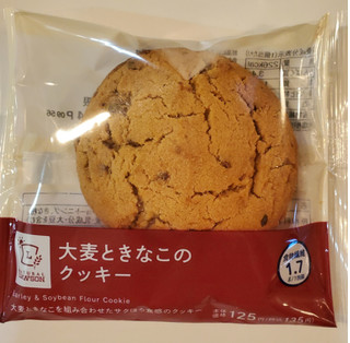 「ローソン 大麦ときなこのクッキー 1個」のクチコミ画像 by 花蓮4さん