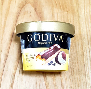 「ゴディバ カップアイス チョコレートエクレア風アイス カップ90ml」のクチコミ画像 by みにぃ321321さん