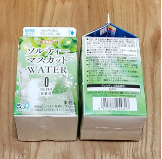 「エルビー ソルティーマスカットWATER 500ml」のクチコミ画像 by みにぃ321321さん