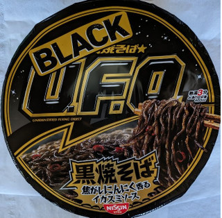 「日清食品 日清焼そばBLACK U.F.O. 黒焼そば 焦がしにんにく香るイカスミソース カップ100g」のクチコミ画像 by もぐちゃかさん