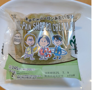 「ローソン Uchi Cafe’ MGAまるでメロンパンみたいなシュー カスタード」のクチコミ画像 by はるなつひさん