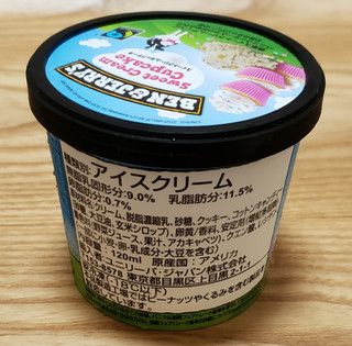 「BEN＆JERRY’S スイートクリームカップケーキ カップ120ml」のクチコミ画像 by みにぃ321321さん