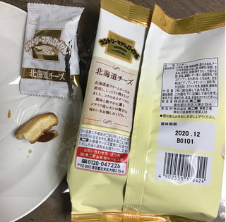 「不二家 カントリーマアムロイヤル 北海道チーズ 袋7枚」のクチコミ画像 by レビュアーさん