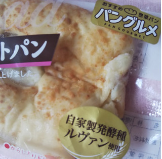 「ヤマザキ もっちりとしたベーコンポテトパン 袋1個」のクチコミ画像 by レビュアーさん