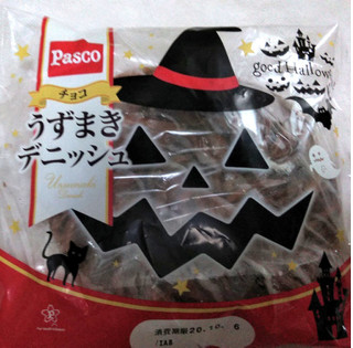 「Pasco うずまきデニッシュ チョコ ハロウィンパッケージ 袋1個」のクチコミ画像 by プコーさん