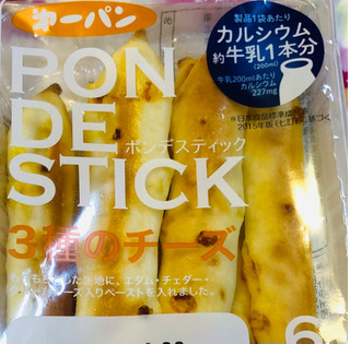 「第一パン ポンデスティック チーズ 袋7本」のクチコミ画像 by みかづきさん