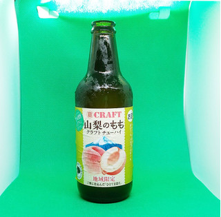 「タカラ 寶CRAFT 山梨のもも 瓶320ml」のクチコミ画像 by チューハイ好きなSさん