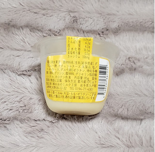 「おおのミルク工房 チーズプリン カップ100ml」のクチコミ画像 by みにぃ321321さん