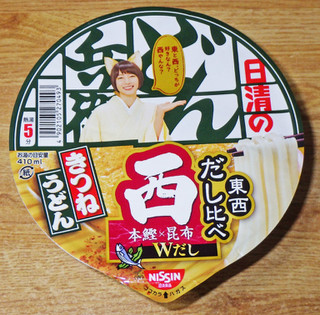 「日清食品 日清のどん兵衛 きつねうどん だし比べ 西 カップ95g」のクチコミ画像 by 7GのOPさん