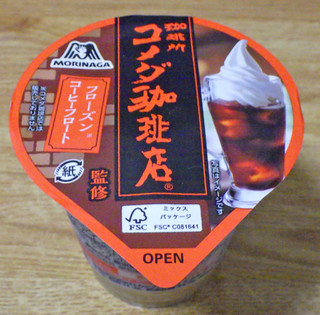 「森永製菓 フローズンコーヒーフロート カップ180ml」のクチコミ画像 by 7GのOPさん