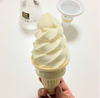 「オハヨー ジャージー牛乳ソフト 180ml」のクチコミ画像 by 千尋の彼氏さん