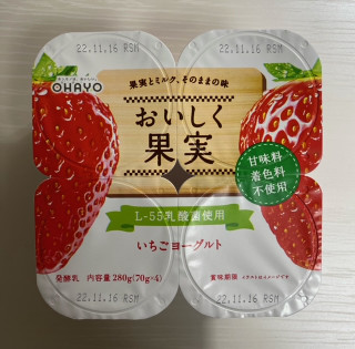 「オハヨー おいしく果実 いちごヨーグルト カップ70g×4」のクチコミ画像 by わらびーずさん