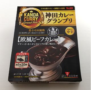 「S＆B 神田カレーグランプリ 100時間カレーB＆R 欧風ビーフカレー お店の中辛 箱180g」のクチコミ画像 by くまプップさん