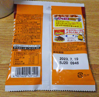 「日清シスコ チキンラーメン チョコフレーク 袋40g」のクチコミ画像 by 7GのOPさん