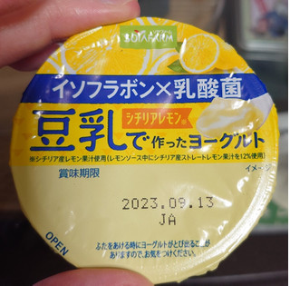「丸京食品 豆乳で作ったヨーグルト シチリアレモン 110g」のクチコミ画像 by ももたろこさん
