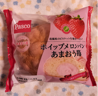 「Pasco ホイップメロンパン あまおう苺 袋1個」のクチコミ画像 by ゆるりむさん