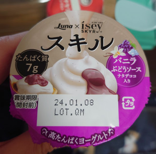 「日本ルナ Isey SKYR スキル バニラ ぶどうソース ナタデココ入り 80g」のクチコミ画像 by ももたろこさん