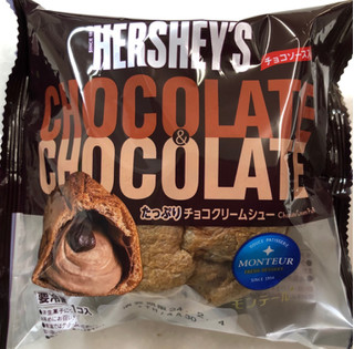 「モンテール 小さな洋菓子店 HERSHEY’S たっぷりチョコクリームシュー」のクチコミ画像 by SANAさん