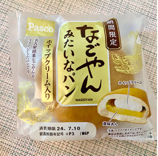 「Pasco なごやんみたいなパン 袋1個」のクチコミ画像 by ぱぴぴさん