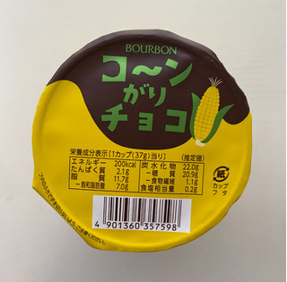 「ブルボン コ～ンがりチョコ カップ37g」のクチコミ画像 by わらびーずさん