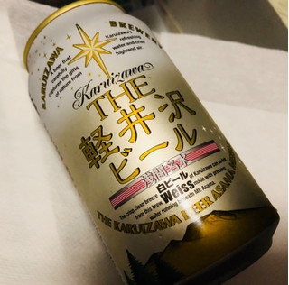 「軽井沢ブルワリー THE軽井沢ビール 白ビールWeiss 缶350ml」のクチコミ画像 by シナもンさん