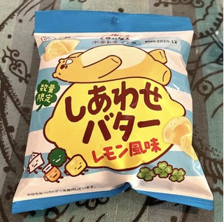「カルビー くせになるポテトチップス しあわせバターレモン風味」のクチコミ画像 by ryoshinigamiさん