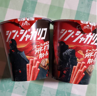 「カルビー シン・ジャガリコ ライダーダブル肉キック味 カップ52g」のクチコミ画像 by りんもりさん