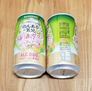 「サントリー のんある気分 梅酒サワー ノンアルコール 缶350ml」のクチコミ画像 by みにぃ321321さん