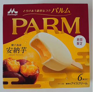 「森永 PARM 安納芋 箱55ml×6」のクチコミ画像 by にゅーんさん