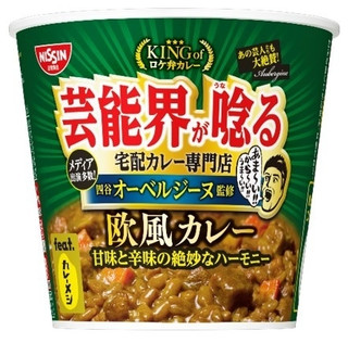 今週新発売の生クリームまとめ！『今川焼 いちごミルク』、『生こっぺ