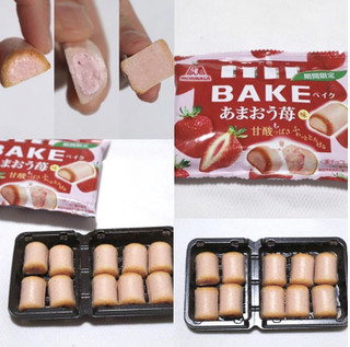 「森永製菓 ベイク あまおう苺味 袋10粒」のクチコミ画像 by かもみーるさん