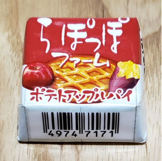 「チロル チロルチョコ ポテトアップルパイ 1個」のクチコミ画像 by みにぃ321321さん