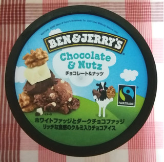 「BEN＆JERRY’S チョコレート＆ナッツ」のクチコミ画像 by ちるおこぜさん
