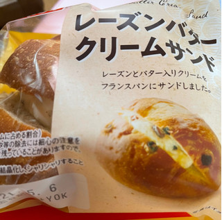 「ヤマザキ レーズンバタークリームサンド 袋1個」のクチコミ画像 by ももかあさんさん