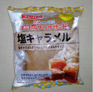 「フジパン 黒糖スナックサンド 塩キャラメル 袋2個」のクチコミ画像 by kaviさん