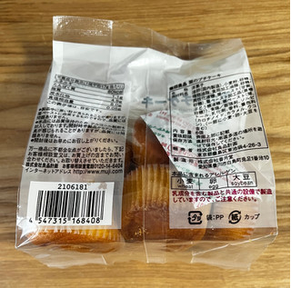 「無印良品 栗のプチケーキ 6個」のクチコミ画像 by もみぃさん