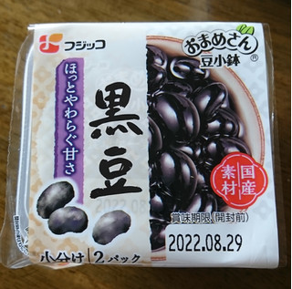 「フジッコ おまめさん 豆小鉢 黒豆 パック62g×2」のクチコミ画像 by もぐりーさん