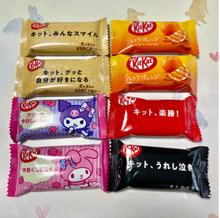 「ネスレ キットカットミニ ショコラオレンジ 袋7枚」のクチコミ画像 by ぱぴぴさん