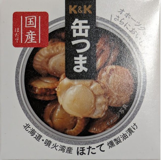 「K＆K 缶つま 北海道・噴火湾産ほたて燻製油漬 箱55g」のクチコミ画像 by もぐちゃかさん