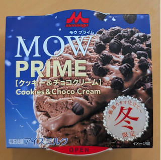 「森永 MOW PRIME クッキー＆チョコクリーム カップ105ml」のクチコミ画像 by はるなつひさん