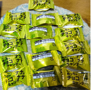 「ノーベル マジでヤバい！めっちゃバナナなチョコバナナキャンデー 袋66g」のクチコミ画像 by おうちーママさん