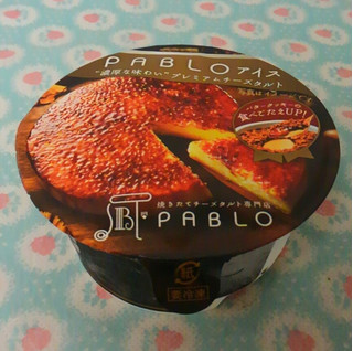 「赤城 PABLO 濃厚な味わいプレミアムチーズタルト カップ105ml」のクチコミ画像 by レビュアーさん