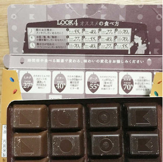 「不二家 ルック4 チョコレートコレクション 箱52g」のクチコミ画像 by もみぃさん