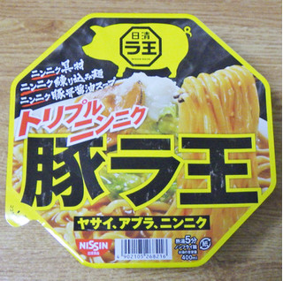 「日清食品 日清トリプルニンニク豚ラ王 ヤサイ、アブラ、ニンニク カップ135g」のクチコミ画像 by 7GのOPさん