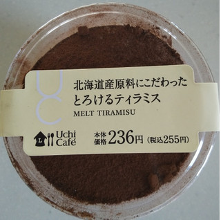 「ローソン Uchi Cafe’ 北海道産原料にこだわったとろけるティラミス」のクチコミ画像 by るったんさん