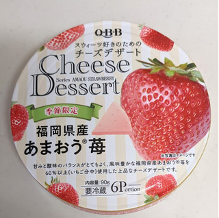 「Q・B・B チーズデザート あまおう苺 箱6個」のクチコミ画像 by まめぱんださん
