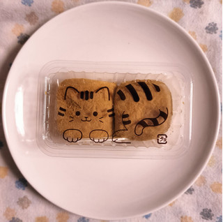 「セブン-イレブン きにゃこもち きなこクリーム入り」のクチコミ画像 by ゆるりむさん