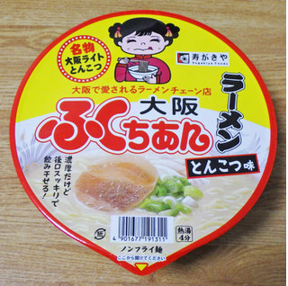 「寿がきや 大阪ふくちぁん監修 ふくちぁんラーメン とんこつ味 カップ116g」のクチコミ画像 by 7GのOPさん