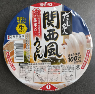 「寿がきや だし名人 昆布だし関西風うどん カップ130g」のクチコミ画像 by ぎんなんさん